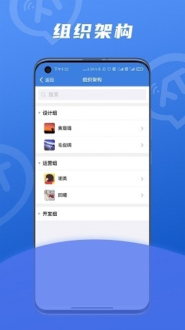 讯小通app官方版下载