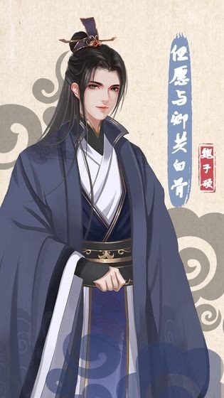 另一个我4游戏下载