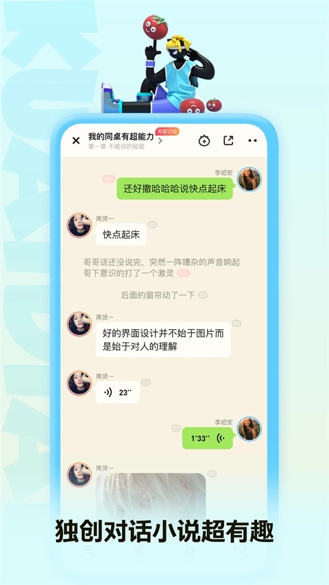 快点app下载手机版