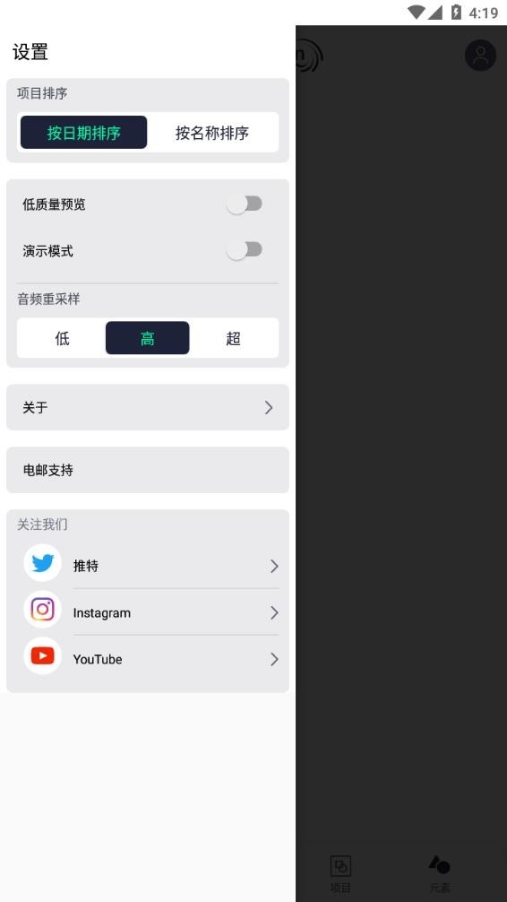 alight motion剪辑软件中文版下载