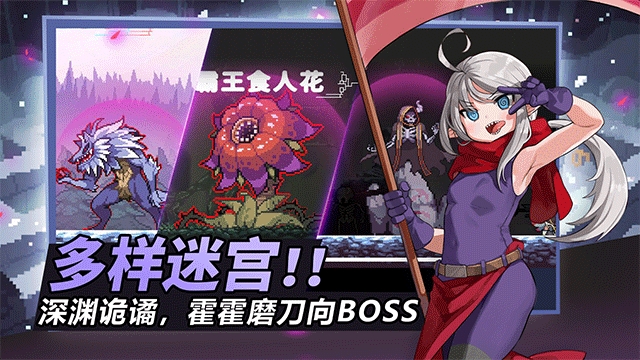 疾风骑士安卓版下载
