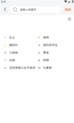 龙珠视频免费版下载