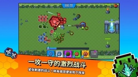 六角兵的决战手机版下载