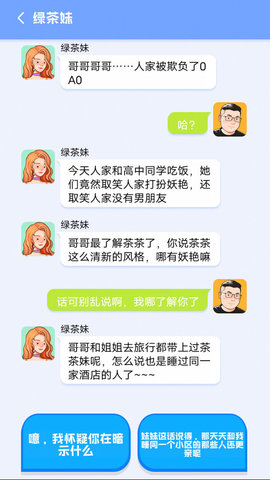 甜狗日记游戏