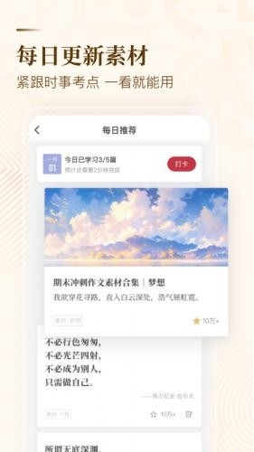 纸条app下载最新版2025