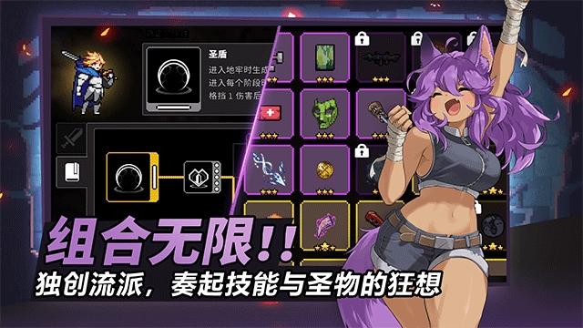 疾风骑士安卓版下载