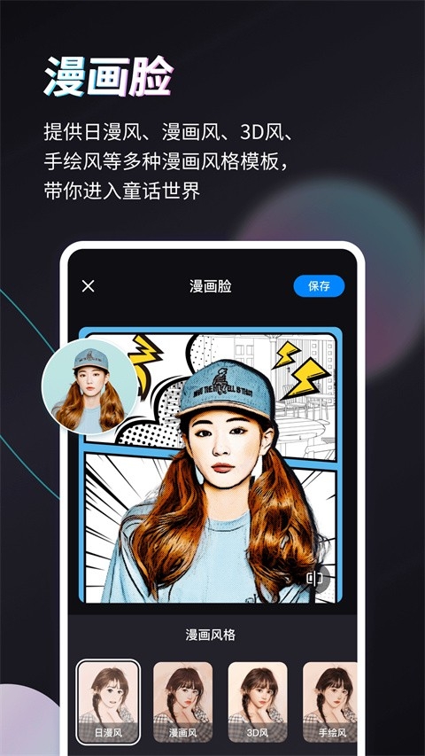 styler免费版下载