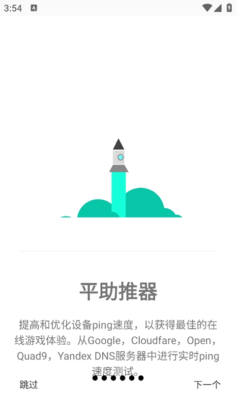 Gamers GLTool Pro汉化版最新版下载