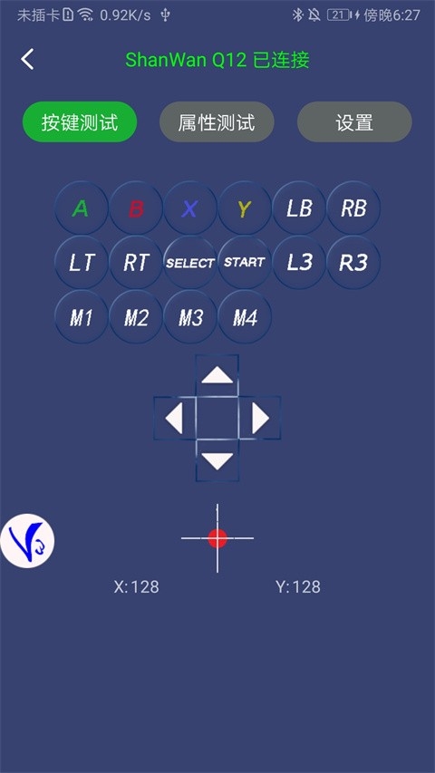 ShootingPlus V3蓝牙手柄app下载