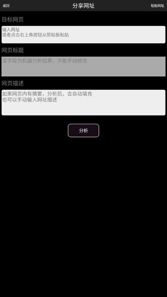 p搜手机版下载