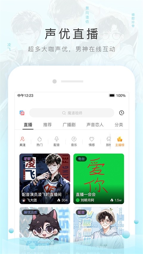 m站app官方版下载