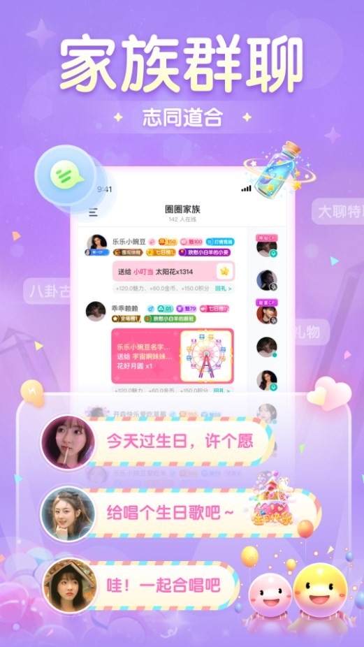 进圈app官方最新版下载