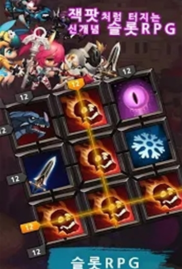 九石(EndOfDungeon)