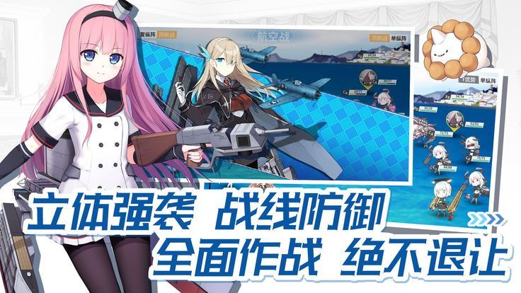 高校舰队指尖舰战(ハイフリ 艦隊バトルでピンチ！)