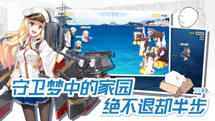 高校舰队指尖舰战(ハイフリ 艦隊バトルでピンチ！)