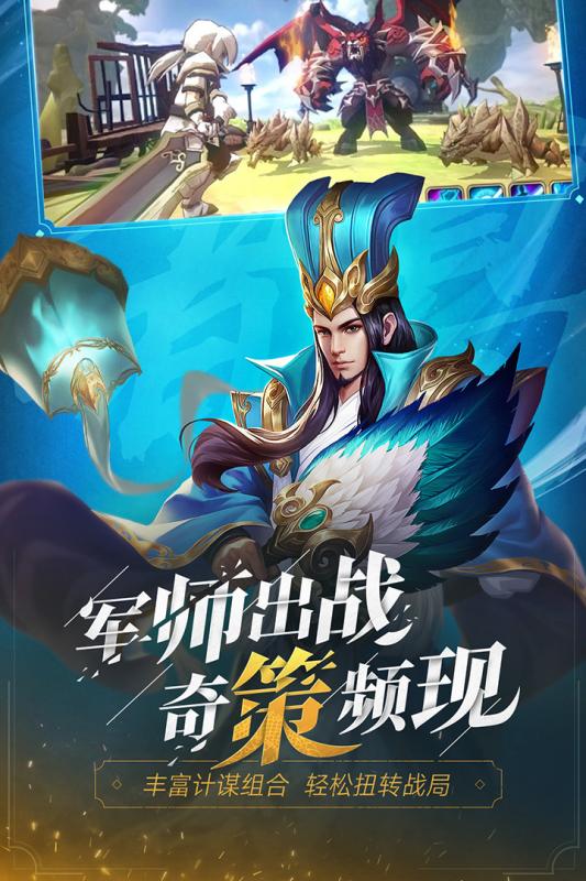 旋风小英雄