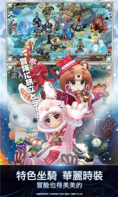 时之幻想曲(Client_Trunk)