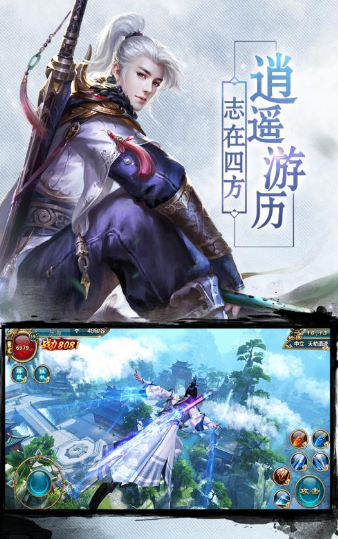 剑与永恒