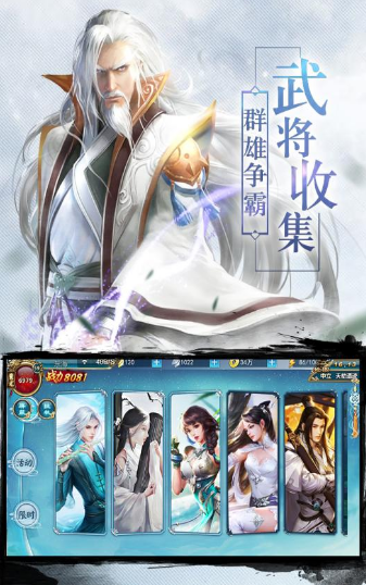 剑与永恒