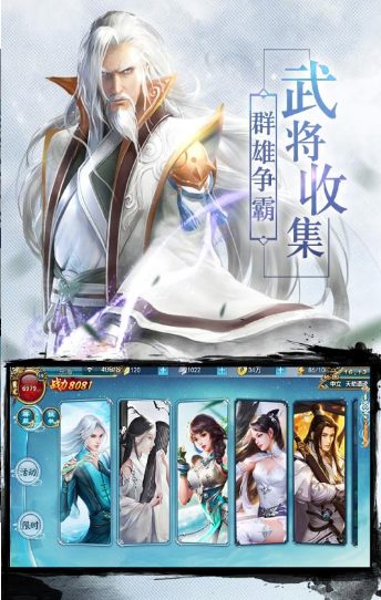 剑与永恒
