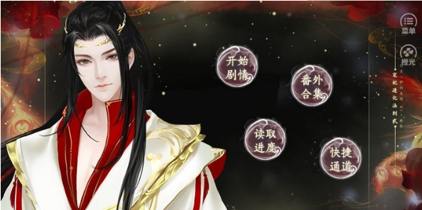 燕歌行之宫女逆袭守则(燕歌行2)