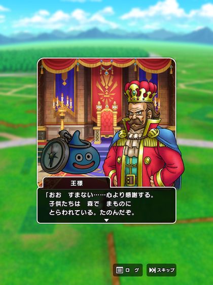 勇者斗恶龙Walk(DQウォーク)