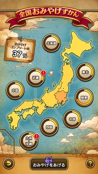 天尚网