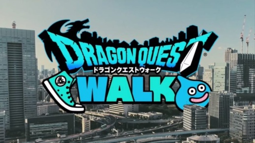 勇者斗恶龙Walk(DQウォーク)