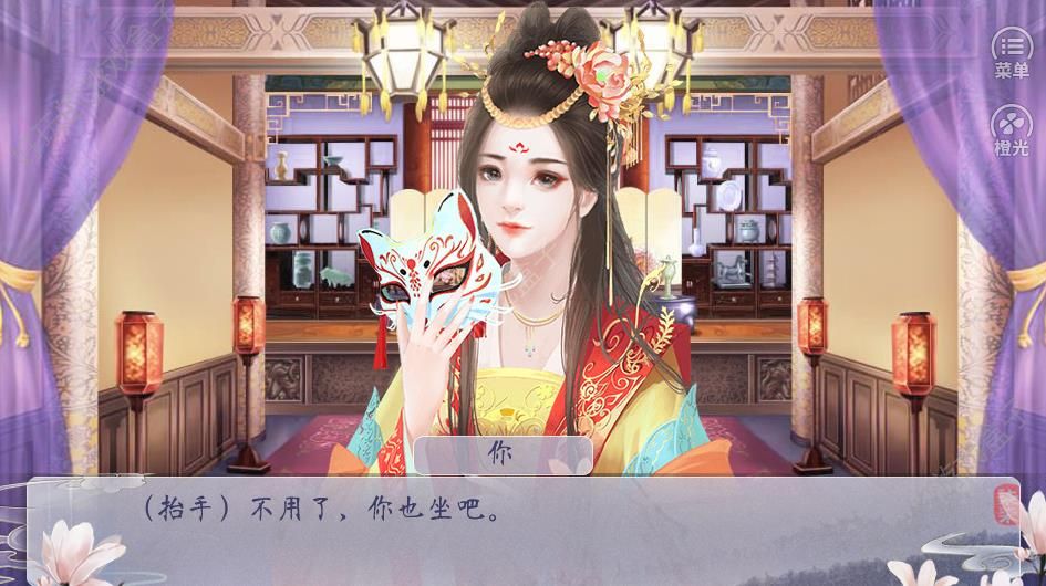 皇帝养成后宫101