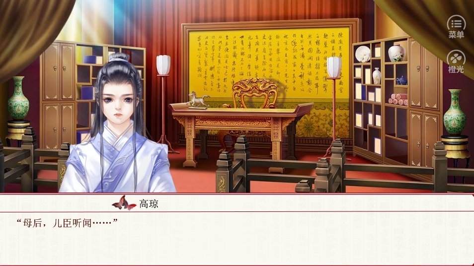 皇帝养成后宫101