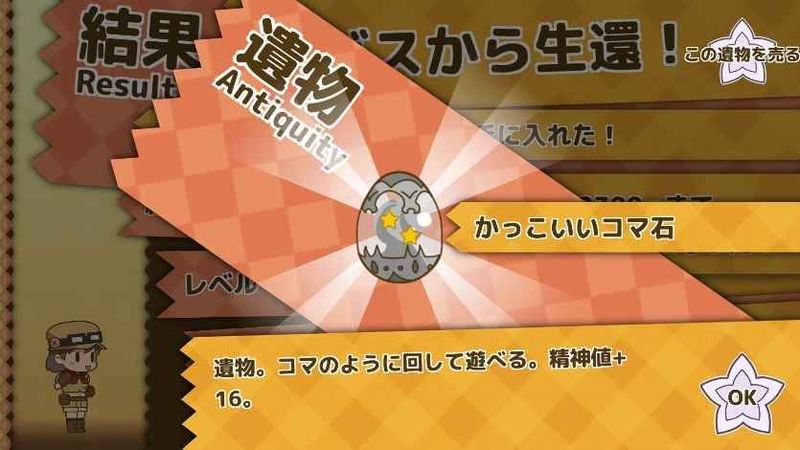 跳进深渊(バンジージャンプ イントゥ アビス)