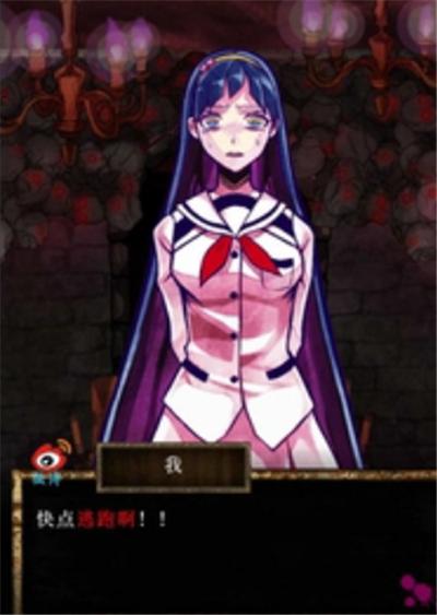 谁在说谎(嘘つきゲーム)