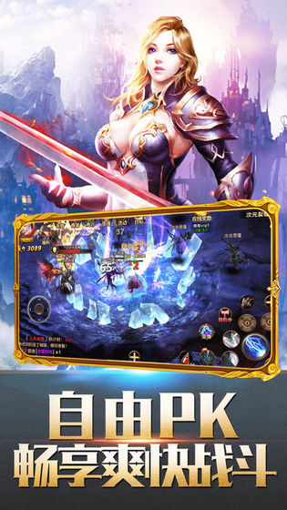 龙魂骑士