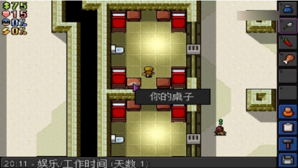 监狱逃脱者