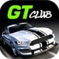 GT速度俱乐部(GT-Club)