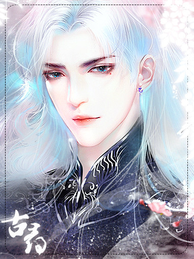 叫我上仙大人最新版