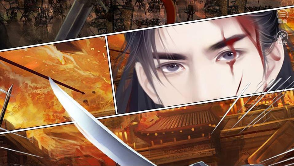 人生如戏全凭吻技