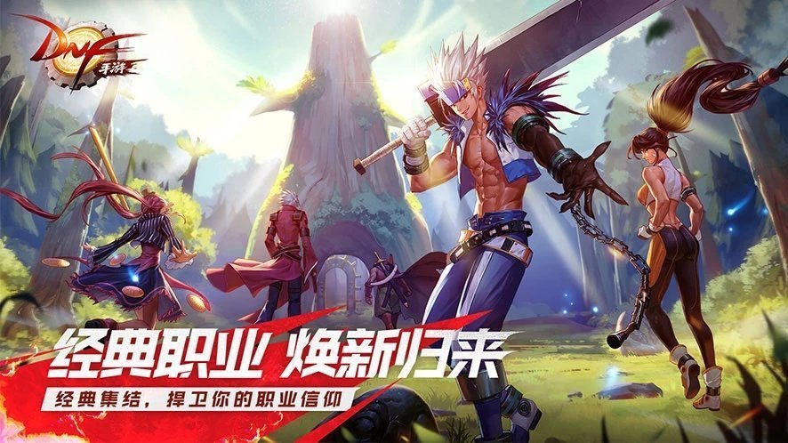dnf手游搬砖辅助