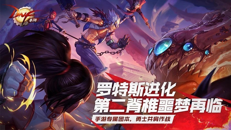 dnf手游搬砖辅助