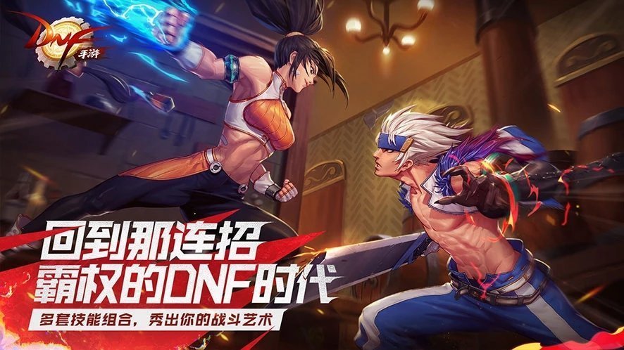 dnf手游搬砖辅助