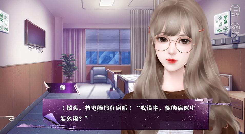 异界直播教你做人完整版