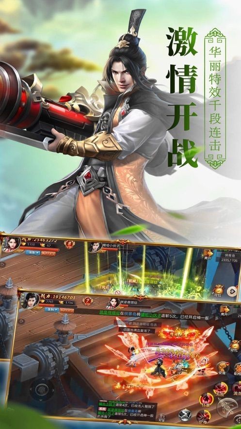 轩辕剑-古剑奇谭