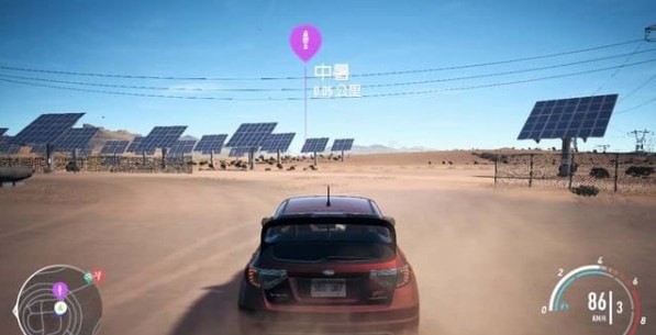 极品飞车20