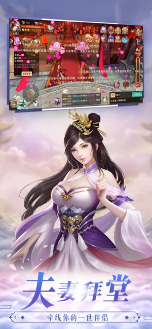 霹雳决九州仙域天魔录