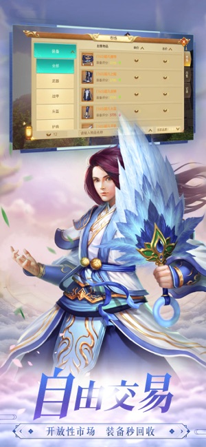 霹雳决九州仙域天魔录