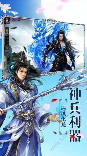 秦时明月之剑问长生