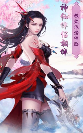 秦时明月之剑问长生