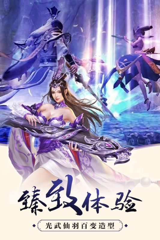 大主宰古剑情缘