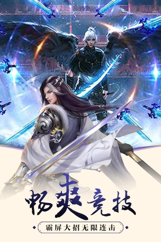 大主宰古剑情缘