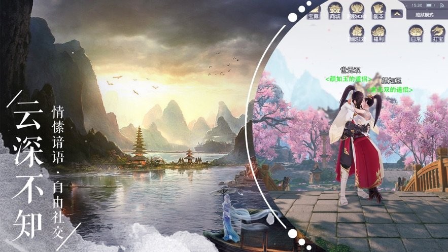 秦时纷争